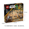 乐高（LEGO）积木星球大战75431 星际军团士兵战斗包男孩儿童玩具礼物情人节 实拍图