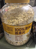 西麦100%澳洲全粒燕麦片1.8kg即食冲饮谷物营养早餐无额外添加蔗糖 实拍图