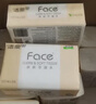 洁柔抽纸 粉Face柔韧3层120抽*24包  可湿水 原生木浆面巾纸 整箱纸巾 实拍图