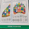 布鲁奇彩窗磁力片儿童玩具男孩3-6岁磁力积木新年益智玩具1-3岁生日礼物 实拍图