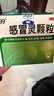 999三九感冒灵颗粒10g*9袋5盒装感冒药解热镇痛用于感冒引起的头痛发热鼻塞流涕咽痛缓解感冒症状 实拍图
