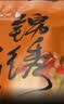 知味观八宝饭年货糯米饭方便食品特产速食老字号 福味 +锦绣600g 实拍图