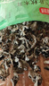 富昌 东北秋木耳138g 无根肉厚小秋耳片耳煲汤凉拌火锅材料特产干货 实拍图