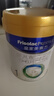 美素佳儿（Friso）皇家婴儿配方奶粉1段（0-6个月婴儿适用）800克 乳铁蛋白 新国标 实拍图
