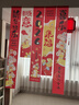 新玥2026新年装饰挂布条幅套装马年春节场景布置商场店铺教室装饰 实拍图