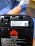 华为智选随身wifi6移动无线wifi鸿蒙随行网络4g无线网卡携带无限速上网宝三网全国通用流量2025款5G AX15B 升级WiFi6【双网切换】1500毫安续航6小时 实拍图