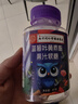 南京同仁 DHA蓝莓叶黄素酯软糖儿童学生成人眼部健康 南京同仁蓝莓叶黄素酯软糖 30粒*3瓶 实拍图
