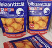 比比赞（BIBIZAN）日式小圆饼干1002g 整箱海盐口味早餐代餐休闲零食品饱腹韧性饼干 实拍图