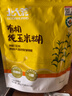 北大荒有机纯玉米糊200g（10条）粉羹汁0添加非转基因低脂免煮健康早餐 实拍图