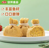 安井 鱼籽福袋 150g/包 锁鲜装火锅麻辣烫关东煮食材 速食熟食丸子 实拍图