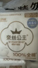 全棉时代奈丝公主消毒级超净吸护垫纯棉日用卫生巾6包(150*120p)京东自营 实拍图