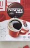 雀巢（Nestle）醇品速溶美式黑咖啡0糖0脂*运动健身燃减防困20包*1.8g 实拍图