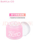 芭妮兰（banila co）zero卸妆膏经典款180ml【小粉罐PRO】秒乳化脸部眼唇新年礼物 实拍图