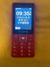 飞利浦（PHILIPS）E536 老年人手机4G全网通新款老年机超长待机大字体大声音中小学生老人专用备用按键功能机 绚丽红 实拍图
