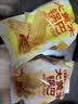 【百万回购】大黄米锅巴膨化休闲零食烧烤味粗粮酱香牛排味 【烧烤味、牛排味】随机混合 3包 实拍图