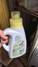 狮王（Lion）持久香氛抑菌洗衣液香槟玫瑰900g*3持久留香60天快洗进口洗衣液 实拍图