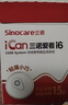 三诺爱看动态血糖仪升级款i6手指免扎针家用15天持续血糖监测仪1盒装 实拍图