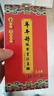 弘言轩2026马年春节新年对联结婚乔迁之喜宣纸春联礼盒套装绒布自粘福字贴农村大门对联门贴门贴挂画斗方 【绒布福字】福鱼贺岁斗方（1个装）边长34cm 绒布/丝稠/特种纸 实拍图
