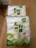 双塔龙口粉丝火锅速食山东特产正宗豌豆粉丝细粉条花甲粉丝 龙口粉丝500g爆款 2件 实拍图