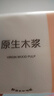 【新客福利0.01】抽纸整箱6400张40包批发纸巾原木餐巾纸擦手纸 20包【家庭装】 实拍图