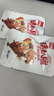 好味屋 猪扒脆 袋装猪脆骨 香辣软骨 卤味熟食 湖南特产 休闲小零食 混合口味*60包约480g【畅享装】 实拍图
