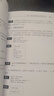 MySQL必知必会（第2版） 图灵出品 实拍图