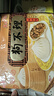狗不理包子 纯手工酱肉卤肉包420g 12个面点小笼包早餐速食早餐半成品 实拍图