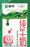 蒙牛【新鲜日期】全脂纯牛奶250ml*21盒 早餐健身伴侣 年货礼盒 实拍图
