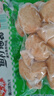 安井 鱼籽福袋 150g/包 锁鲜装火锅麻辣烫关东煮食材 速食熟食丸子 实拍图