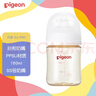 贝亲（Pigeon）新生儿 防胀气宽口径PPSU奶瓶160ml SS号奶嘴 0个月+AA261  实拍图