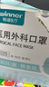 稳健一次性医用外科口罩100只独立装棉里层亲肤透气防过敏防尘防晒 实拍图