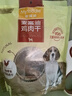 麦富迪狗狗零食 奢华营养鸡肉干400g成幼犬磨牙训练奖励解馋宠物零食 实拍图