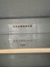 美菱（MeiLing）小确杏502L法式多门冰箱大容量双系统70cm宽制冰超薄零嵌入底部散热白色BCD-502WFPU9CZX国家补贴 实拍图