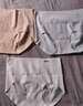 蕉内银皮308P女士内裤10A抗菌无痕隐形打底瑜伽运动透气防夹臀三角3件 实拍图