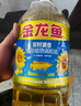 金龙鱼 食用油 葵花籽清香型调和油5L （新老包装随机发货） 实拍图