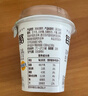 蒙牛每日鲜酪原味希腊酸奶100g*3杯*4 源头直发 新老包装随机发货 实拍图