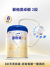 爱他美（Aptamil）卓傲较大婴儿配方奶粉2段（6—12月龄）800g*6罐  爱他美卓傲 实拍图