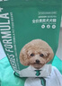凯锐思贵宾泰迪狗粮 幼犬成犬小型犬通用型天然奶糕粮 泰迪2kg 实拍图