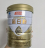 汤臣倍健星钻蛋白粉500g*2罐 含乳清蛋白粉增强免疫力 中老年年货节礼盒 实拍图