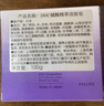 DHC辅酶精萃洁面皂100g 洗面洗颜泡沫丰富细腻辅酶Q10 实拍图