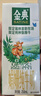 伊利金典 双限定娟姗纯牛奶锡林郭勒牧场整箱250ml*12盒 年货礼盒装 实拍图
