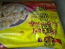 湾仔码头上汤小云吞鲜美猪肉小馄饨600g*2 150只 云吞早餐速食年货送礼 实拍图