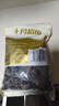 十月稻田 东北黑木耳 500g 干木耳 黑龙江东宁特产 肉厚无根 火锅煲汤炒菜 实拍图