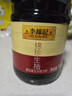李锦记 锦珍生抽1.45kg*2+醇酿陈醋500ml+金蚝油550g 产品效期到26年9月 实拍图