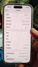 Apple 苹果 iPhone 17/16/15/14/13/12/11/X系列二手手机 规格见质检报告自营 苹果 iPhone 15 Pro 实拍图