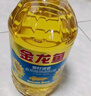 金龙鱼 食用油 葵花籽清香型调和油5L （新老包装随机发货） 实拍图