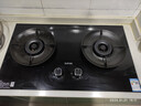 苏泊尔（SUPOR）燃气灶家用天然气双灶5.2KW猛火 [升级70%]高热效率煤气灶台嵌入式可调节底盘 DB28S 实拍图