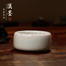 漢墨 仿古釉白瓷笔洗 大号陶瓷仿古水盂水丞水罐 文房四宝毛笔书画绘画用品 实拍图