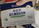 合生元（BIOSTIME）奶味益生菌婴儿 益生元双歧杆菌呵护肠胃 30袋 实拍图