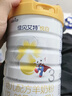 佳贝艾特（Kabrita）悦白婴幼儿配方羊奶粉 3段(1-3岁)400克 天然A2蛋白 实拍图
